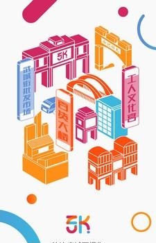 张家口同城  v5.4.0图3