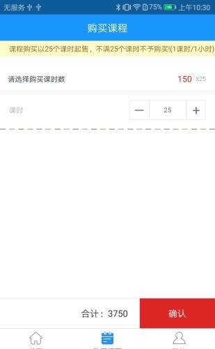 耀星空  v1.0图2
