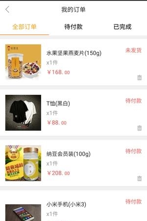 众邦商城