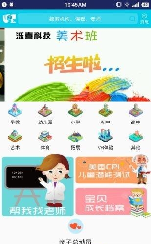 天童  v2.09图3