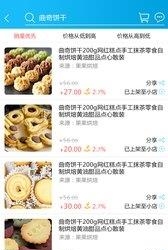 天娃新时代  v1.1.8图1