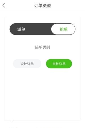 箫客助手  v1.0.1图2