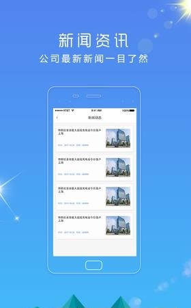 桩伴生活  v1.02图1