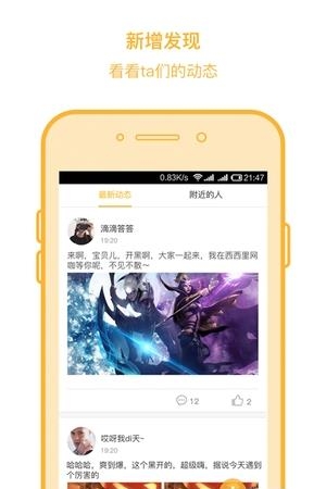 友娱优咖  v2.0图1