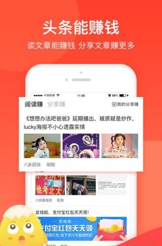 蛋咖赚钱