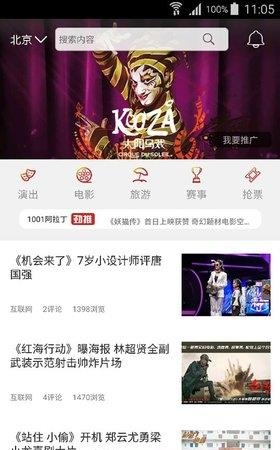 1001阿拉丁