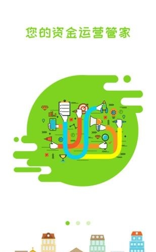 一嘉通  v1.0.1图3