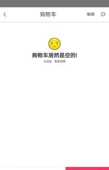 四季淘
