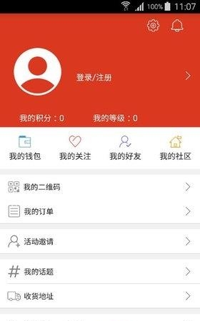 1001阿拉丁  v1.8.5图3