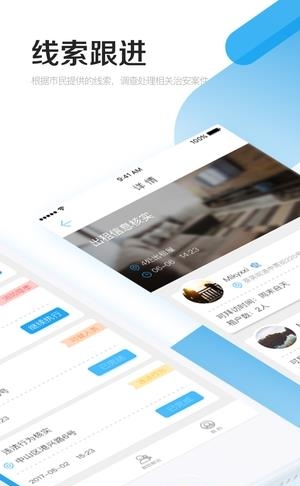 益安  v1.0.3图2