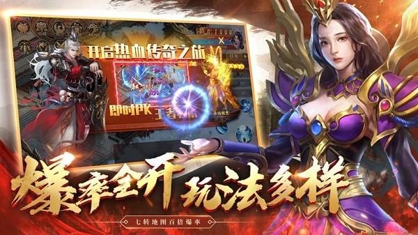 凤凰传奇九游版手游  v4.0016.0001图3