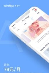 梵星学  v1.6.2图1
