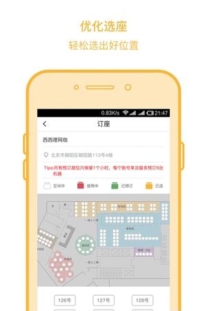 友娱优咖  v2.0图3