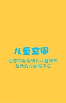 别开生面  v2.7.2图3