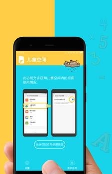 别开生面