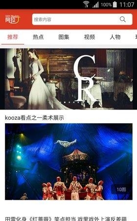 1001阿拉丁  v1.8.5图2