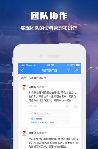 快脑  v1.1.2图3