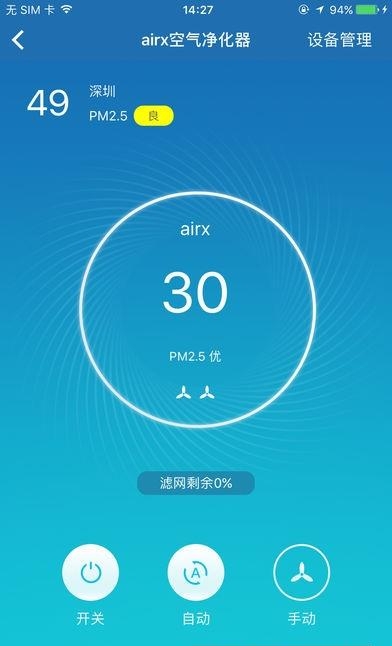 airx  v2.0.3图2