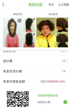 箫客助手  v1.0.1图3