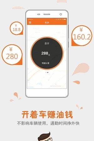 他涂  v1.3.1图3