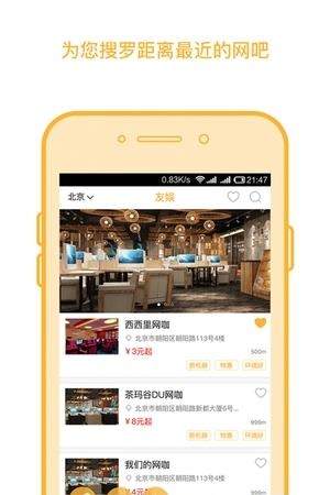 友娱优咖