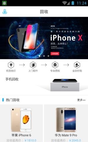 管你花