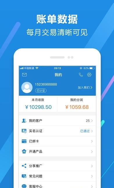 亿掌柜