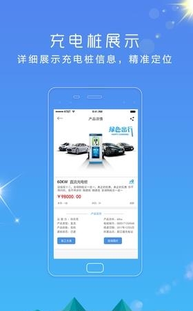 桩伴生活  v1.02图2