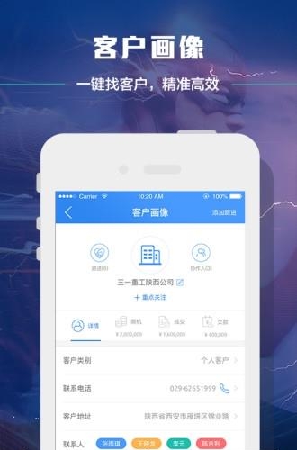 快脑
