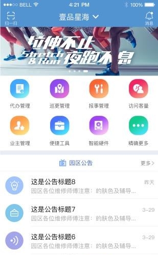 智服务