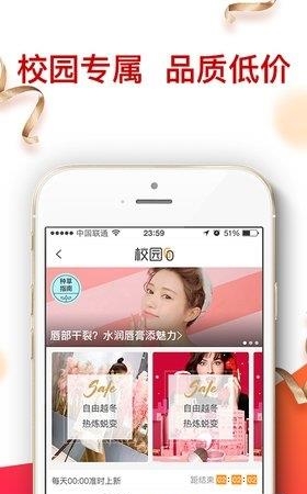 丝路贵人  v1.0.3图3