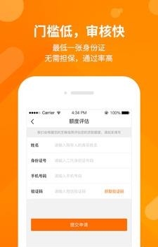 阳光车市  v1.0.0图1