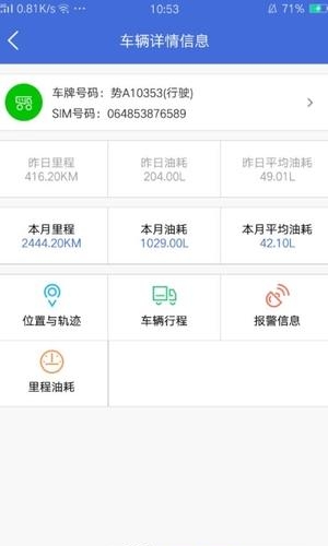 桥检车AI系统