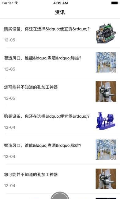 铁链