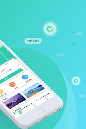 江游联盟  v1.0.3图3