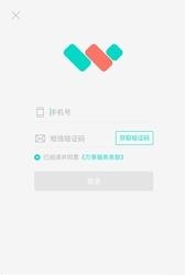 万享宝  v1.0.0图2