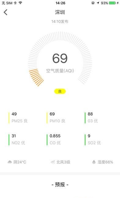 airx  v2.0.3图5