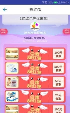 趣学趣玩  v2.0.15图1