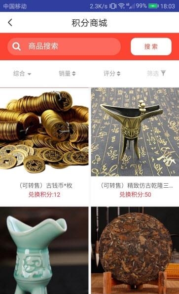 优乐商城