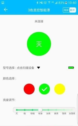 遛鱼