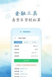 全国社保查询