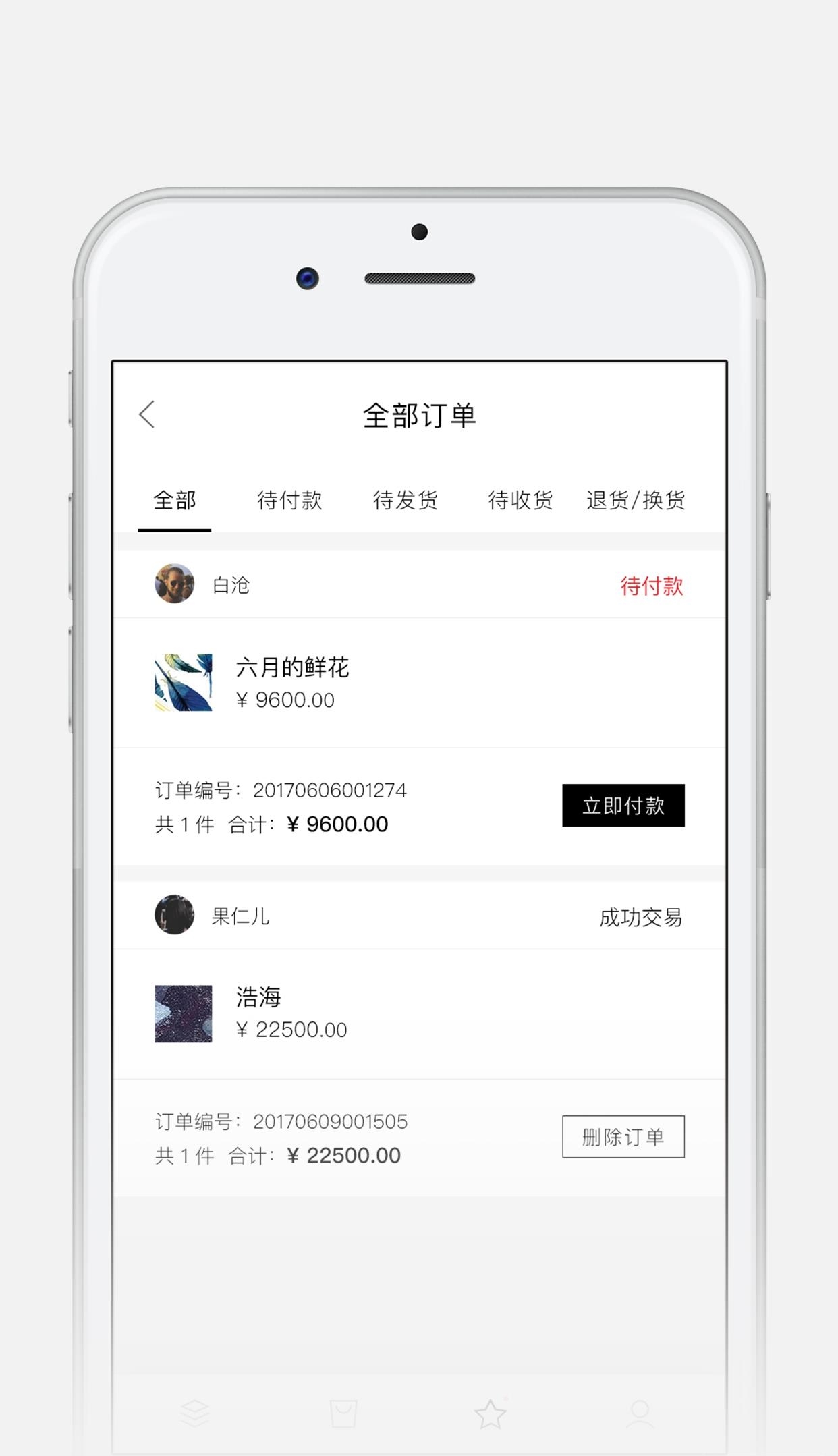 TakungArt  v1.4.0图2