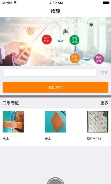 铁链  v1.0图4