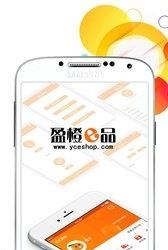 盈橙品牌商版