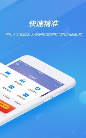 市值宝  v1.2.0图2