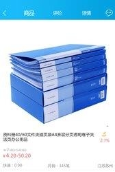 天娃新时代  v1.1.8图3