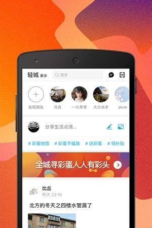 轻城  v1.40图1