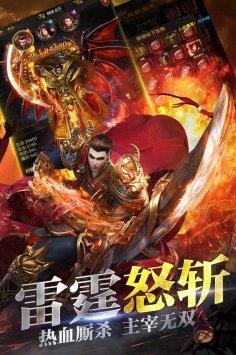 7kanba龙吟虎啸传奇免费版  v1.0图3