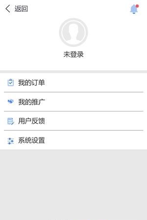 共享代驾  v1.0.0图4