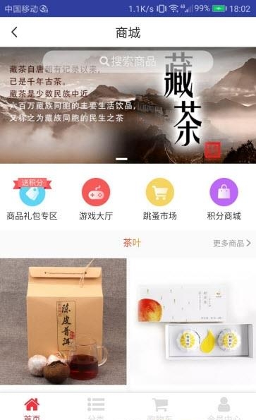 优乐商城  v1.0图1